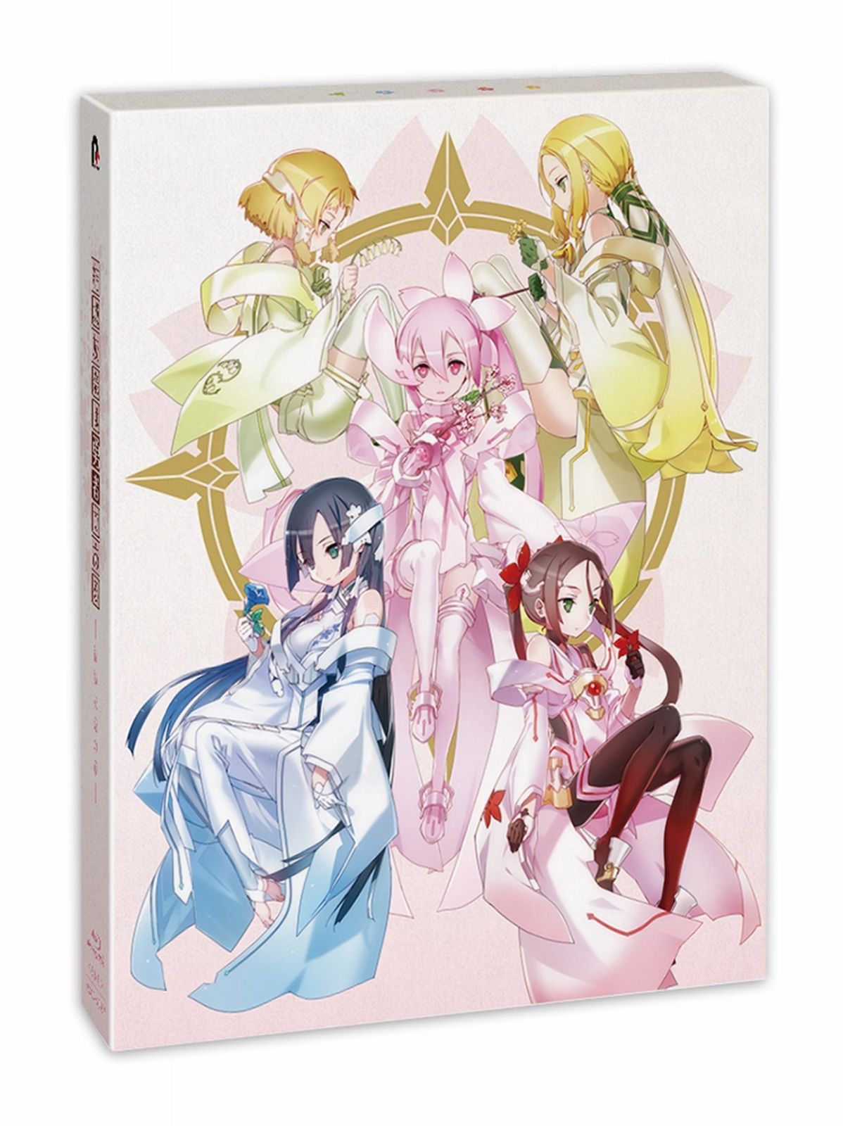 結城友奈は勇者である-結城友奈の章-Blu-ray