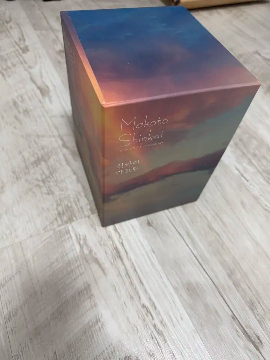 深海奏太 遊木 真 小説 洋装 ボックス セット