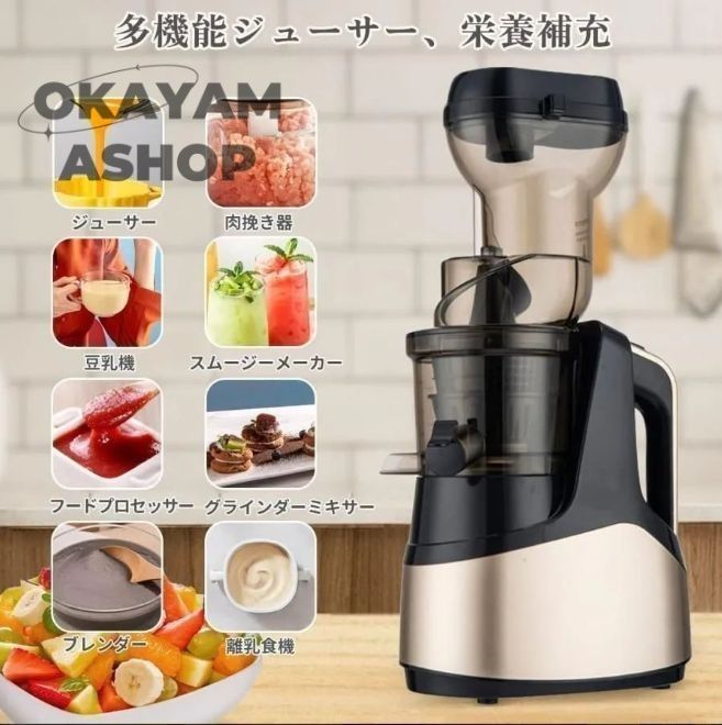 搾りカス分離 高い搾汁率