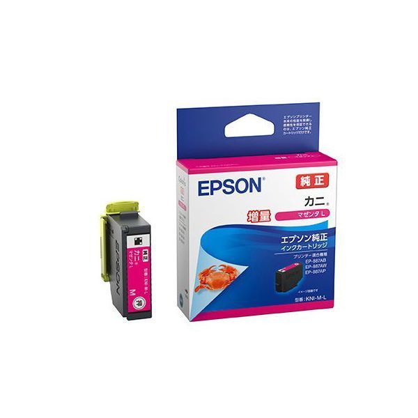 まとめ EPSON エプソン KNI-M-L インクカートリッジ増量M マゼンタ 純正品
