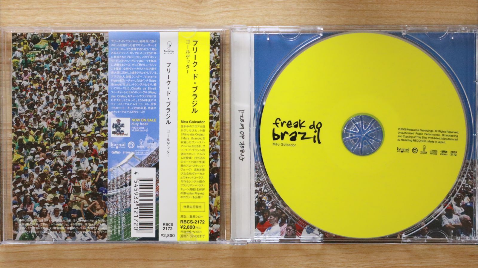 Various – Turkish Freakout 2 7inch付き限定盤 国内盤CD☆フリーク・ドゥ・ブラジル/Freak Do Brazil□ Men