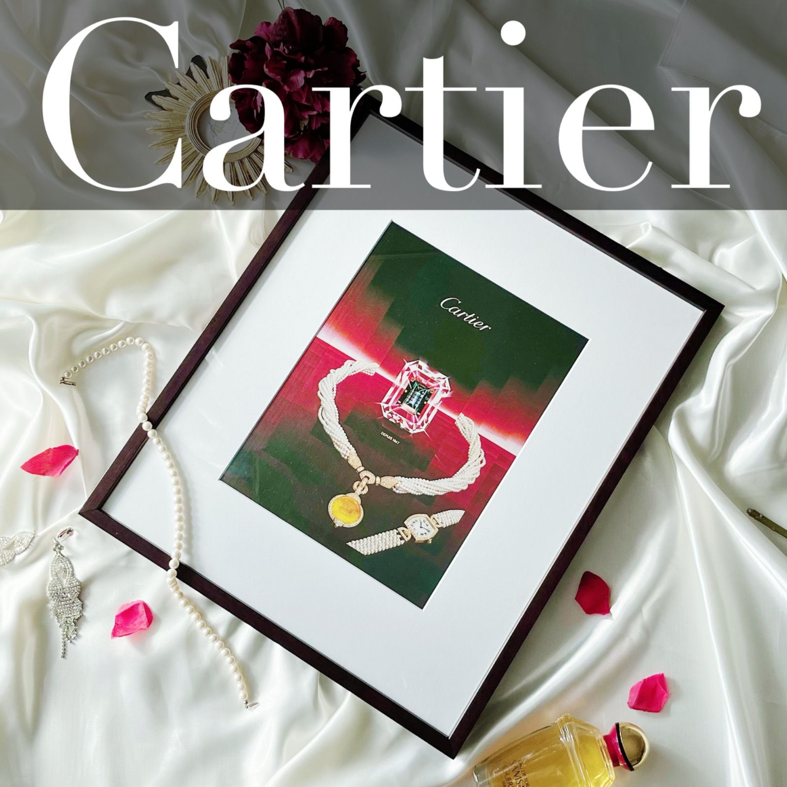 特価品セ 1985 ヴィンテージ ポスター カルティエ Cartier 広告＞ アート・デザイン・音楽