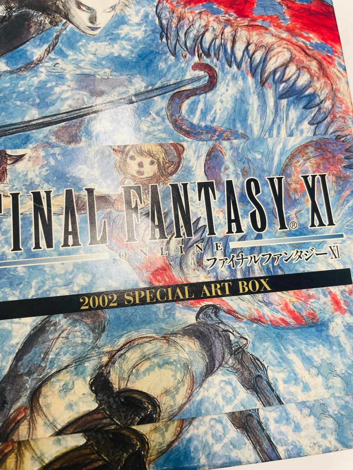 ファイナルファンタジー11 2002 SPECIAL ART BOX $_57.JPG?set_id=880000500F