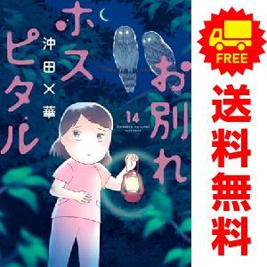小澤智子 ボディりーディングの教科書等セット 小澤智子 ボディ 小澤智子 ボディりーディングの教科書等セット 小澤智子 ボディ