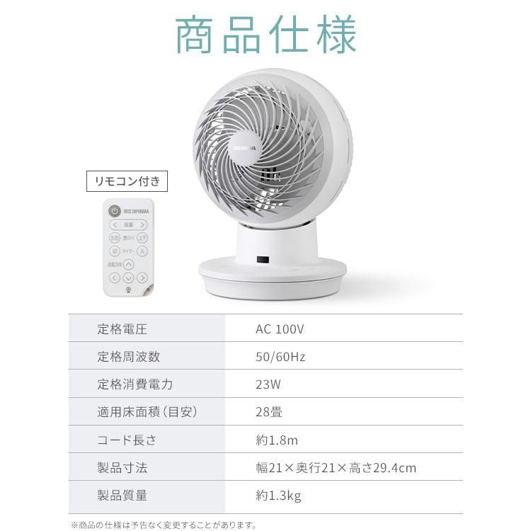 節電 軽量