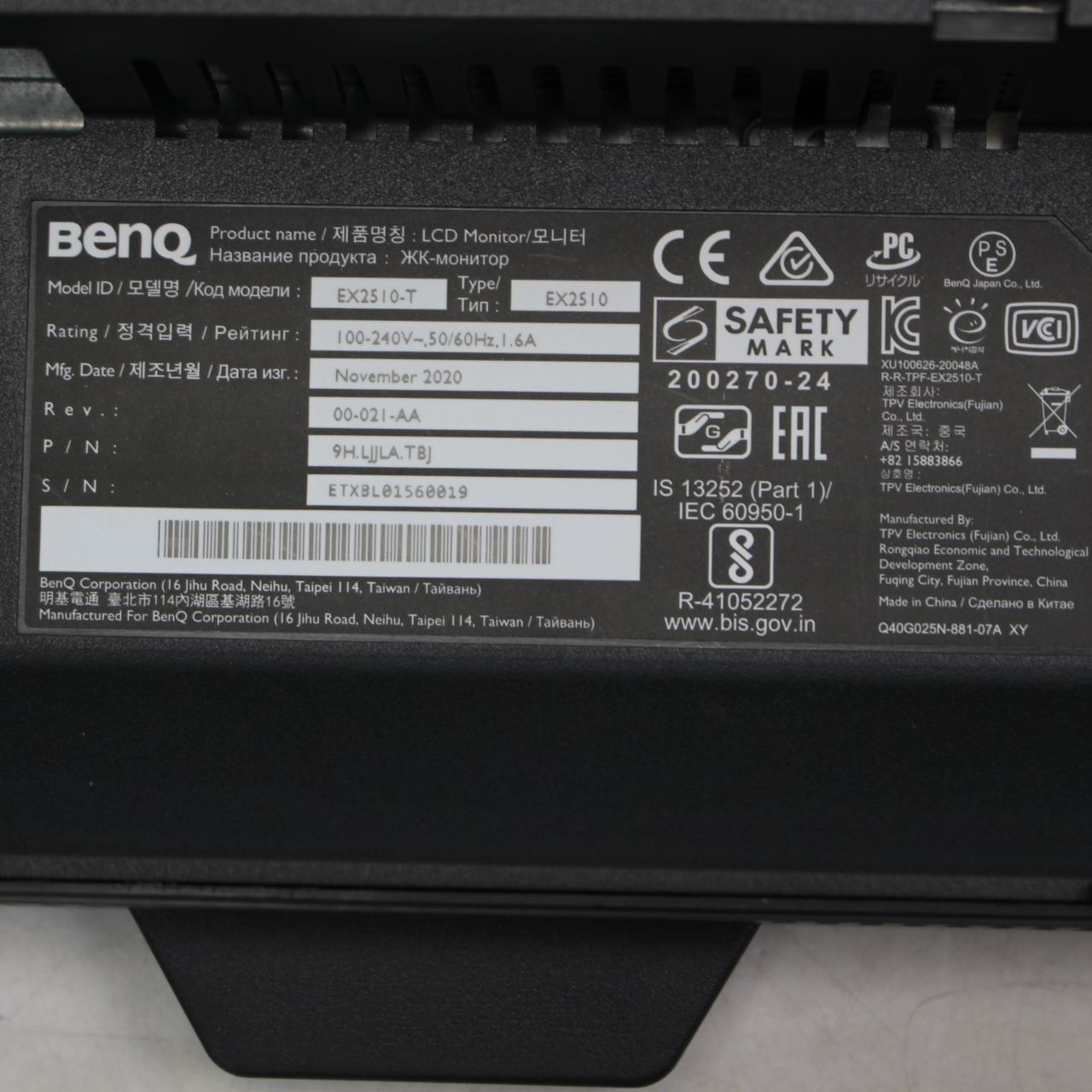 730 BenQ MOBIUZ EX 2510-T 2020年製 24.5インチ