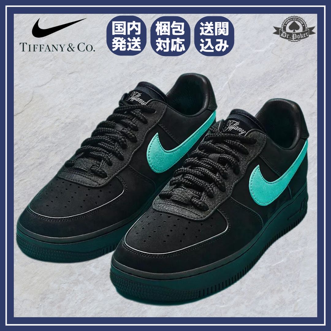 Tiffany & Co. × NIKE】 AF1 Air Force 1 Low エアフォース1 1837