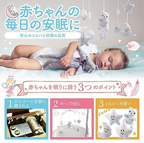 メルカリshops R M ベッドメリー ベビーメリー オルゴール ぬいぐるみ 吊り下げ 赤ちゃん