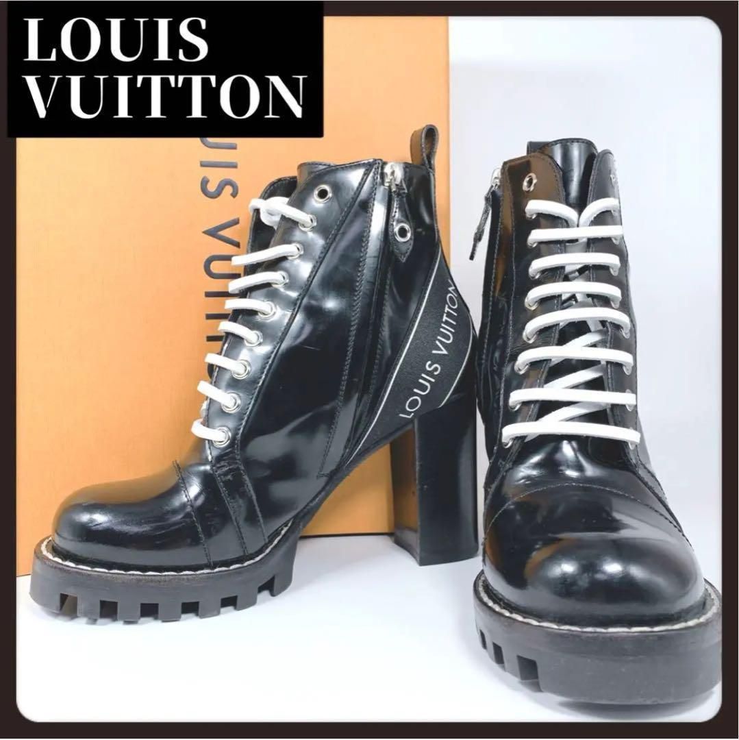 替え紐付き LOUIS VUITTON ルイヴィトン ブラック ブーツ ロゴ