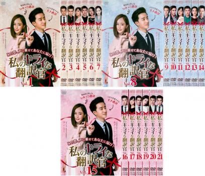 全巻セット【中古】DVD▼ドクター探偵(16枚セット)第1話～第32話 最終 字幕のみ レンタル落ち 全巻セット【中古】DVD▽ドクター探偵(16枚セット)第1話～第32話