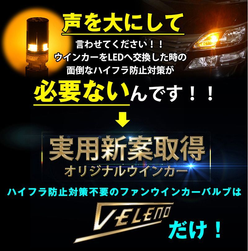 ダイハツ タフト R2.6 ～ LA900S LA910S リア専用 LA900 LA910 ウィンカー ハイフラ防止 LEDウインカー ファンウインカー  LEDウィンカー ハイフラ LA900 LA910 ハイフラ対策 抵抗内蔵 パーツ カスタム - メルカリ