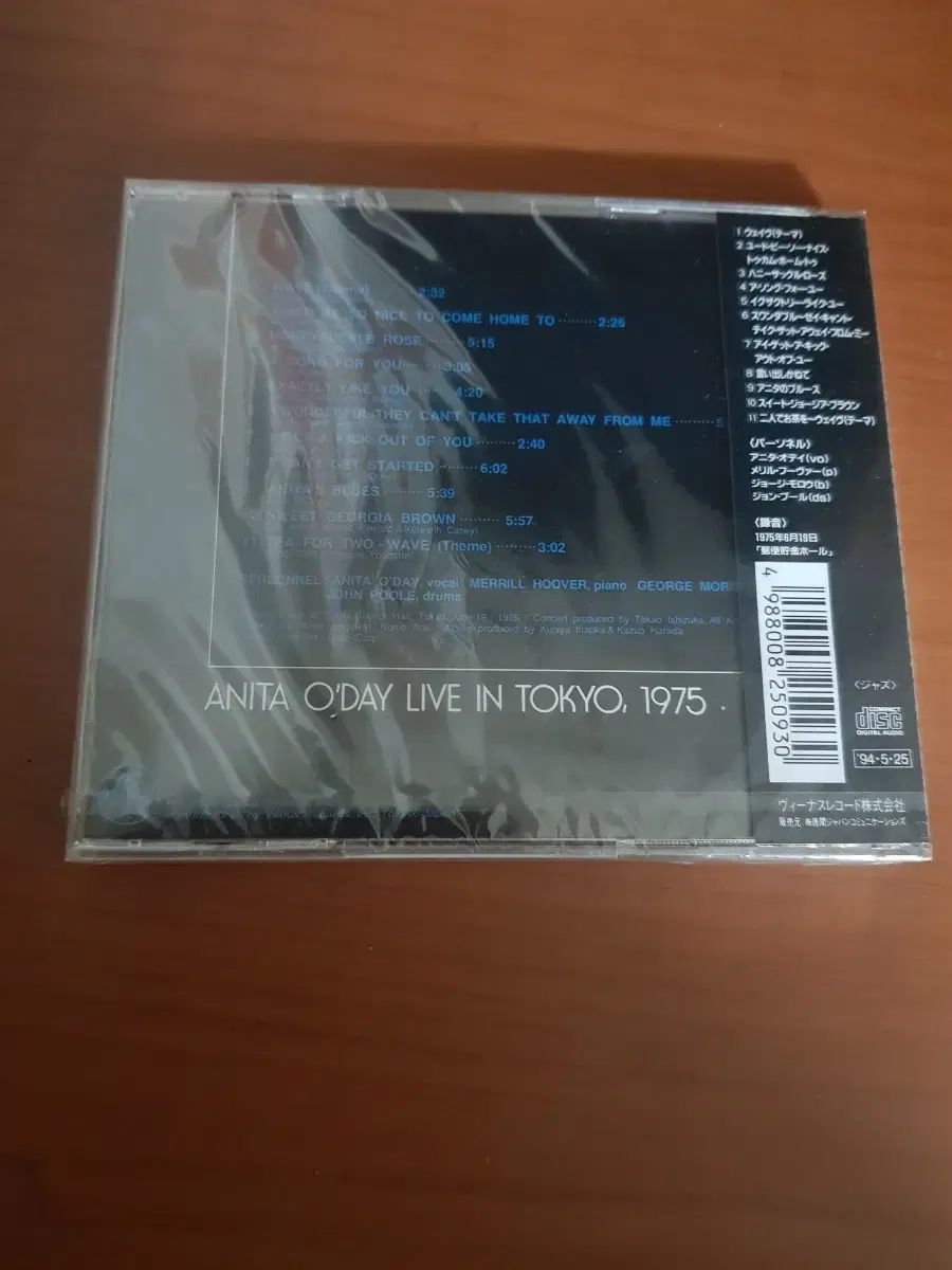 ジャズボーカル Anita