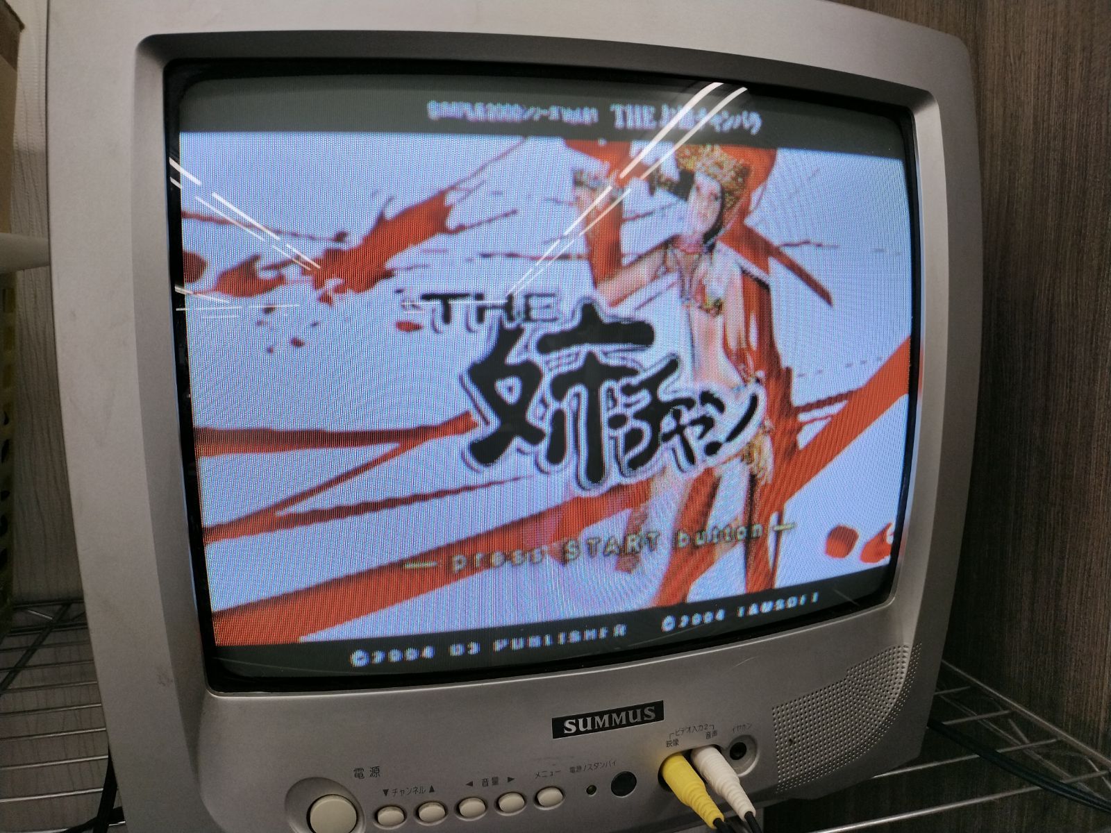 中古PS2ソフト】PlayStation2ソフト お姉チャンバラ1・2セット