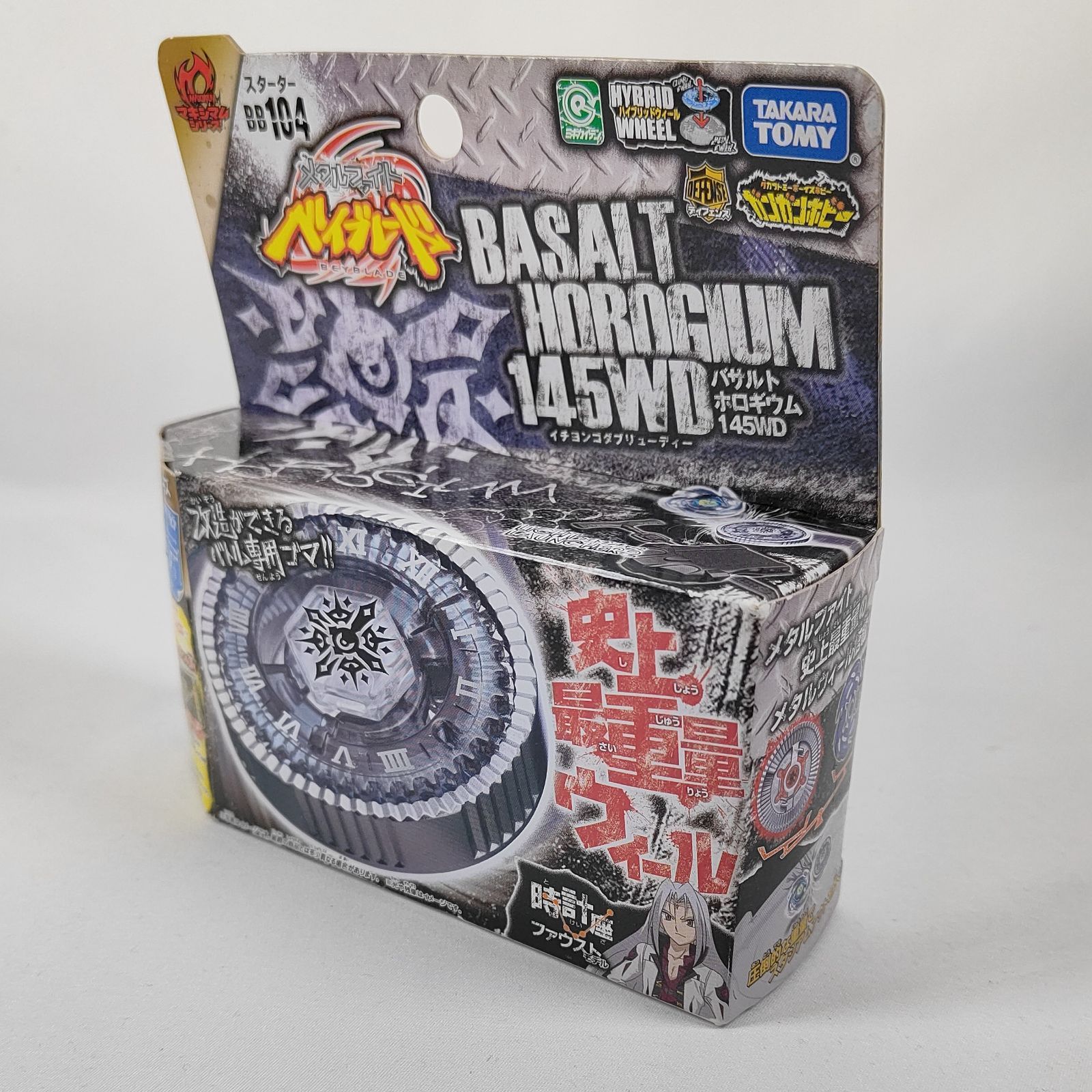 新品未開封 バサルトホロギウム ベイブレード メタルファイトベイブレード バサルトホロギウム230WD - メルカリ