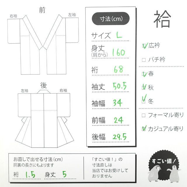 【中古】すごい値！訪問着 袷 着物 正絹 上質 印伝染 くすみ濃紫 小花 花唐草 カジュアル 中古 仕立て上がり 身丈160 裄68 Ｌサイズ 春 秋  冬 観劇 お食事 ショッピング 販売 購入 すごいね リサイクル みやがわ nek00452