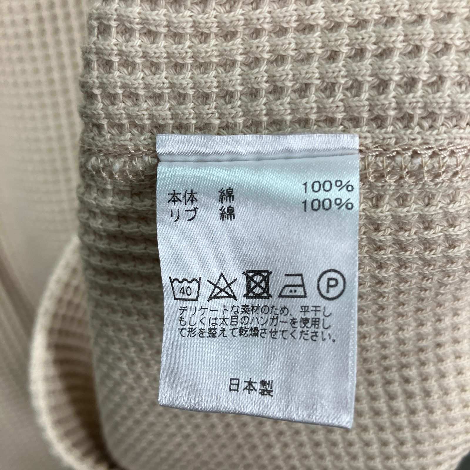 サンカ Sanca ビッグワッフルクルーネック コットン ライトベージュ 