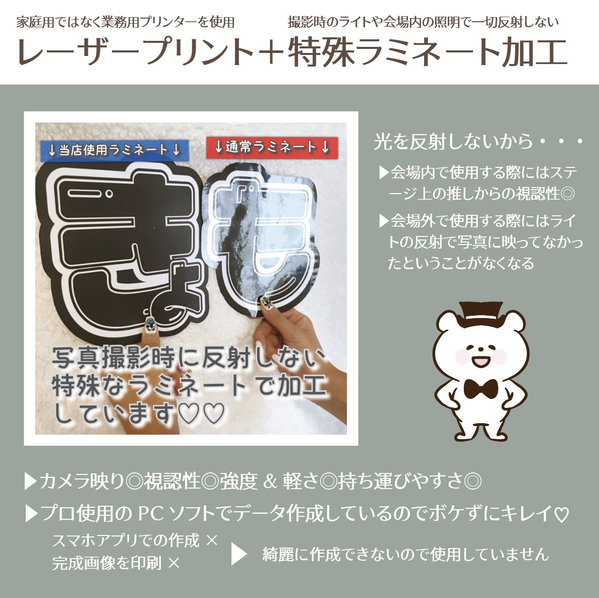 即購入可能】うちわ文字 規定内 規定外 撮影用 会場内持ち込み可能 みんとキッス ひらがな カタカナ - メルカリ