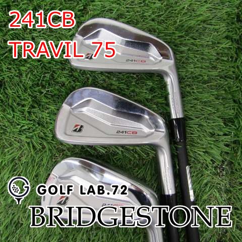 ブリヂストン 241CB 242CB+コンボアイアン セットTRAVIL 75S 242cb-p2.jpg