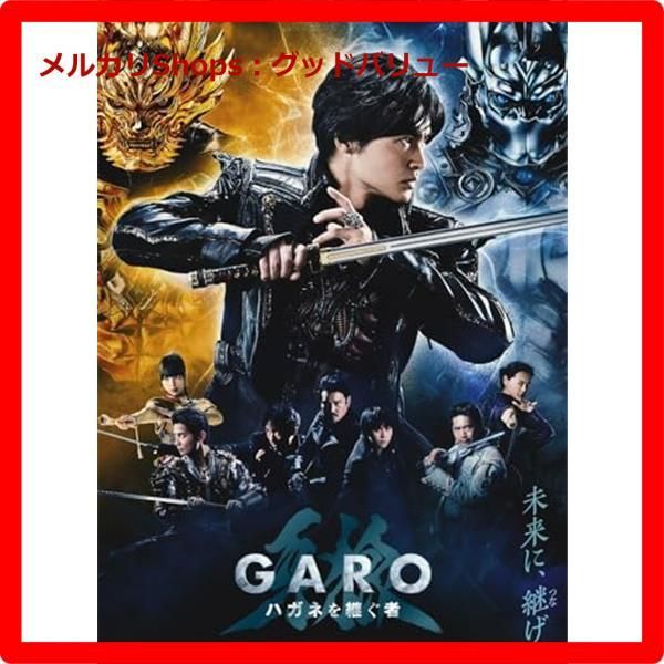 GARO ハガネを継ぐ者 ブルーレイ Amazon.com: 牙狼＜GARO＞ ハガネを継ぐ者 Blu-ray BOX(特典なし