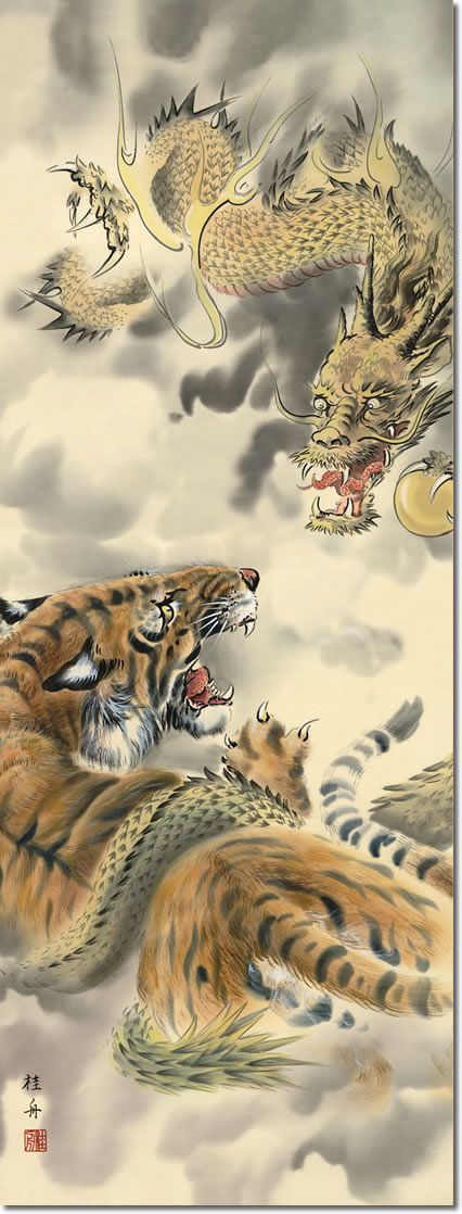 掛け軸 龍虎図掛軸-龍虎図/長江桂舟(尺五)床の間 龍 虎 KZ1D3