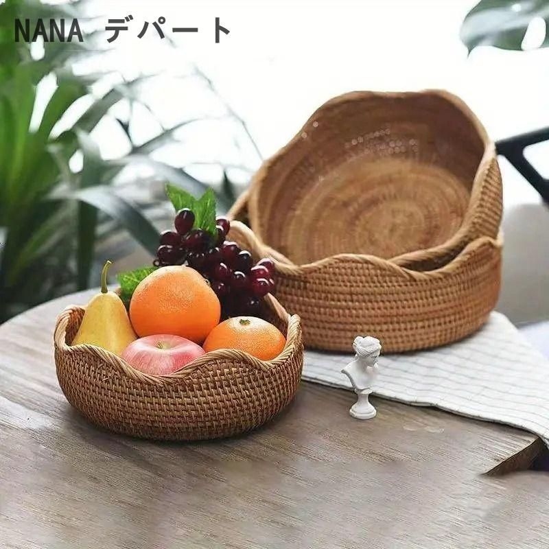 フルーツバスケット 籐編み 丸型 ベトナム製 ラタン 手編み 果物かご パンかご ナッツ皿 リビング ダイニング 食卓用 おしゃれ レトロ調  ナチュラル インテリア小物 卓上収納 トレイ ディスプレイ バスケット フルーツバスケット ラウンド かご 収納 （ 手編み カゴ 収納 ... 籐 バスケット 藤編みかご バスケット フルーツポット ラタンバスケット ラタンフルーツトレイ リビングルーム 手工芸品 家庭用