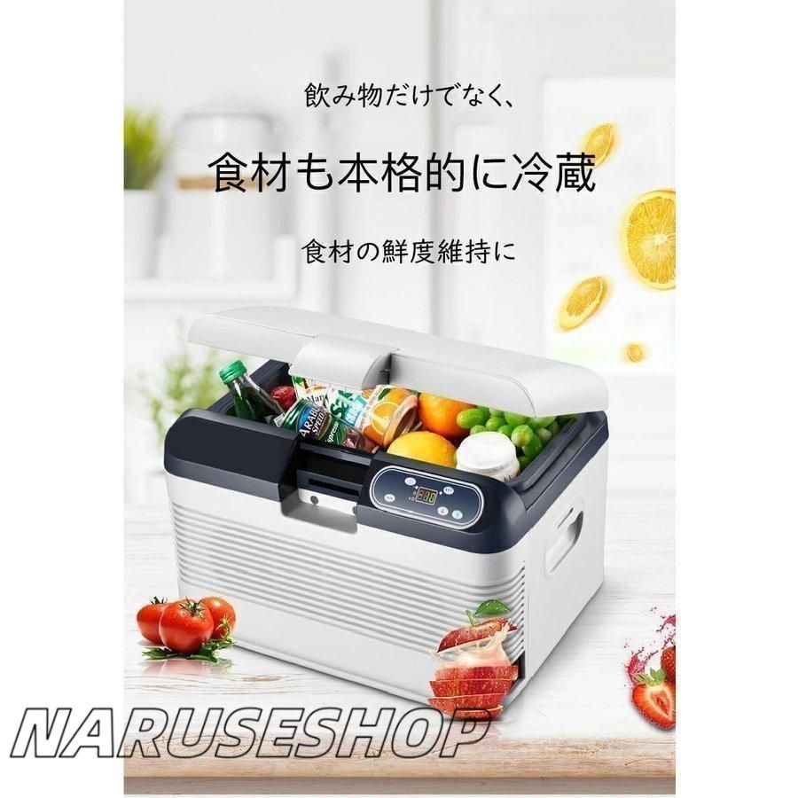 USB給電