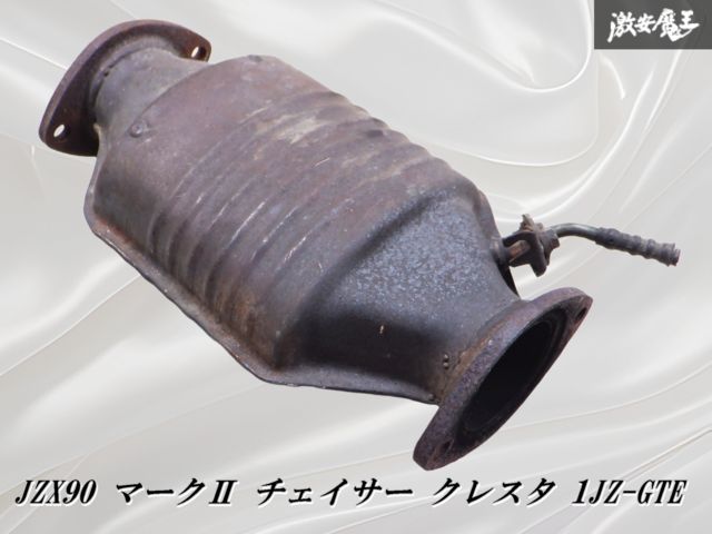 トヨタ jzx90？ 触媒 キャタライザー