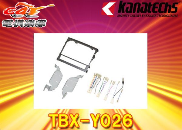 kanatechsカナテクスTBX-Y026ランドクルーザー200(H27/8～R3/8)200mm