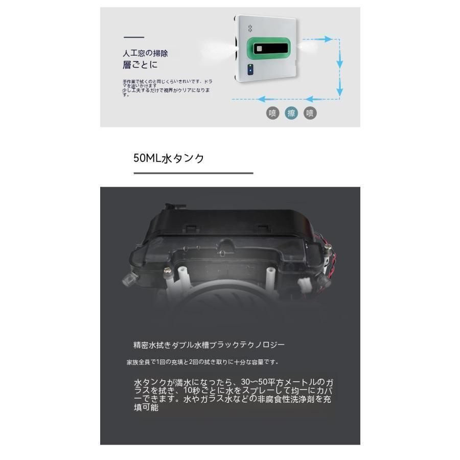自動モップ 小型軽量