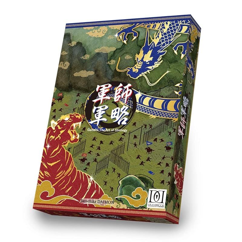 軍師軍略 第2版 軍師気分が味わえる！自由に陣形を作って戦うチェス将棋風ボードゲーム Gunshi: The Art of Strategy 金の箔押しパッケージ 0