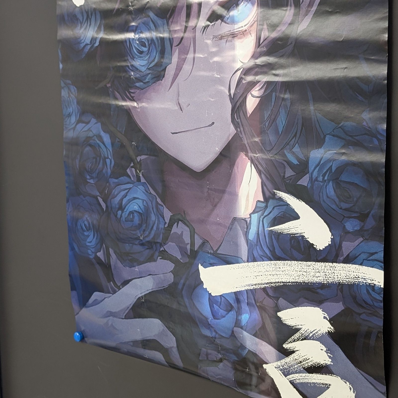 Ado 狂言 非売品ポスター Ado 『狂言』 ポスター（特典・非売品）ジャンク 希少 レア - メルカリ