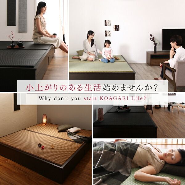 選べる畳の和モダンデザイン小上がり