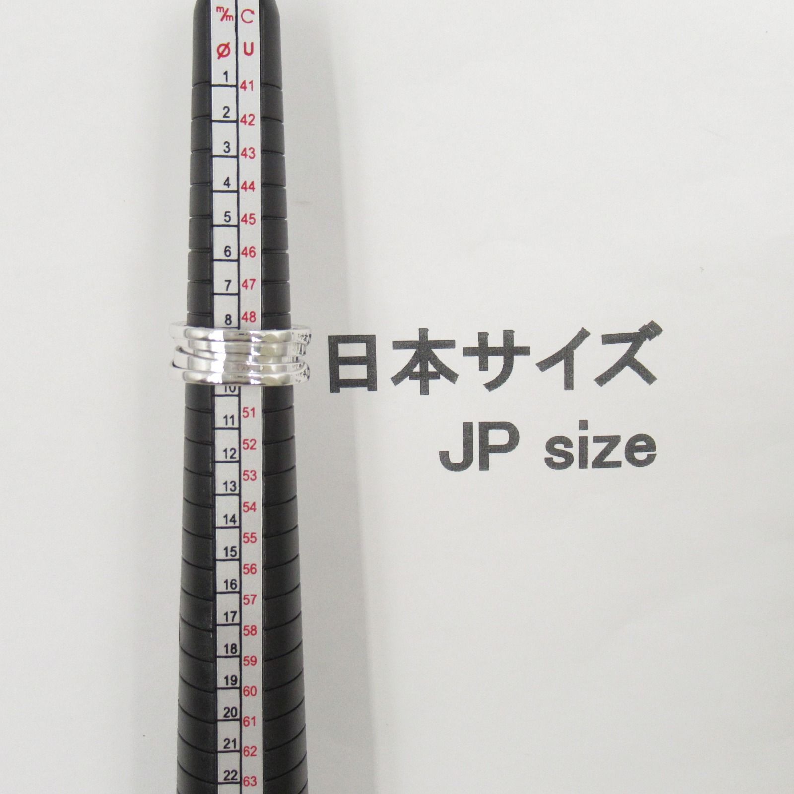 BVLGARI リング
