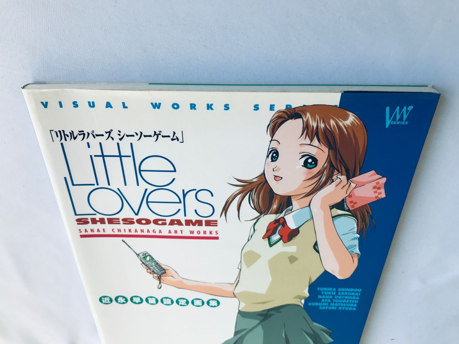 リトルラバーズ シーソーゲーム Amazon | リトルラバーズ シーソーゲーム | ゲームソフト