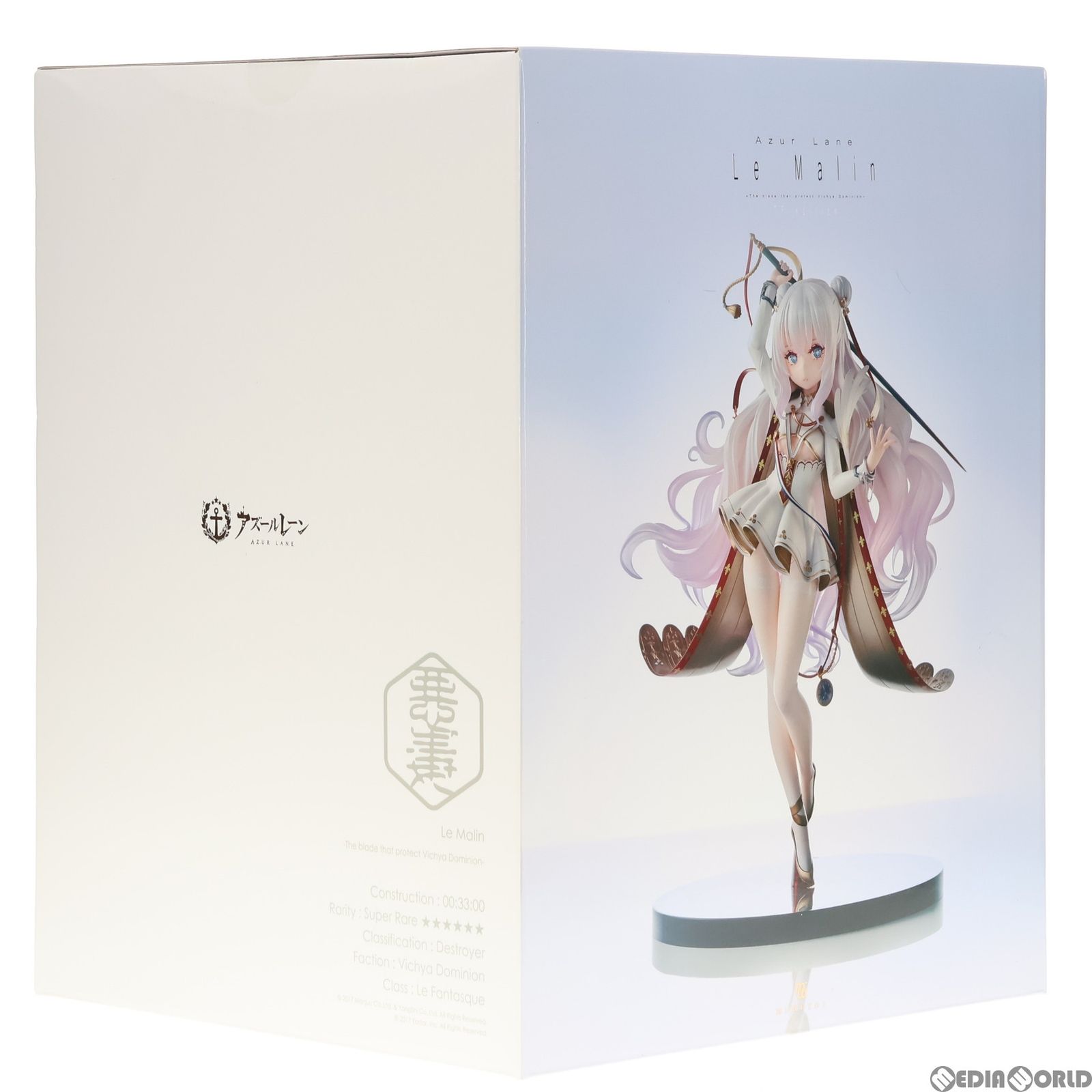 AmiAmi - ル・マラン TFedition アズールレーン 1/7 完成品 フィギュア あみあみ&amp;Amazon.co.jp&amp;東京限定 MIMEYOI(ミメヨイ)/東京フィギュア Amazon.co.jp: アズールレーン ル・マラン TF edition 1/7