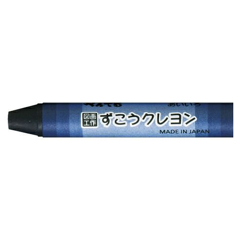 クーポン配布中-スーパー 対象 まとめ クレヨン ぺんてる ずこうクレヨン 藍色 PTCG-T24 4902506296092 1箱 ×20セット