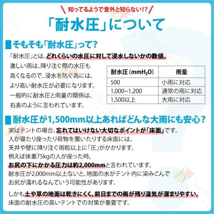 テント ドーム型テント