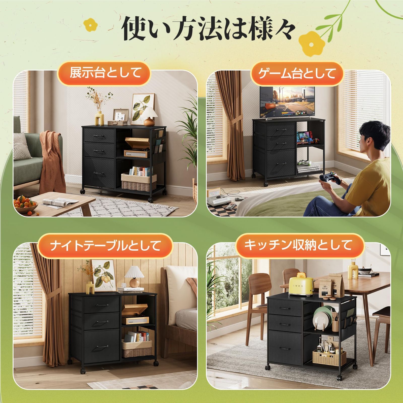 デスクワゴン サイドデスク