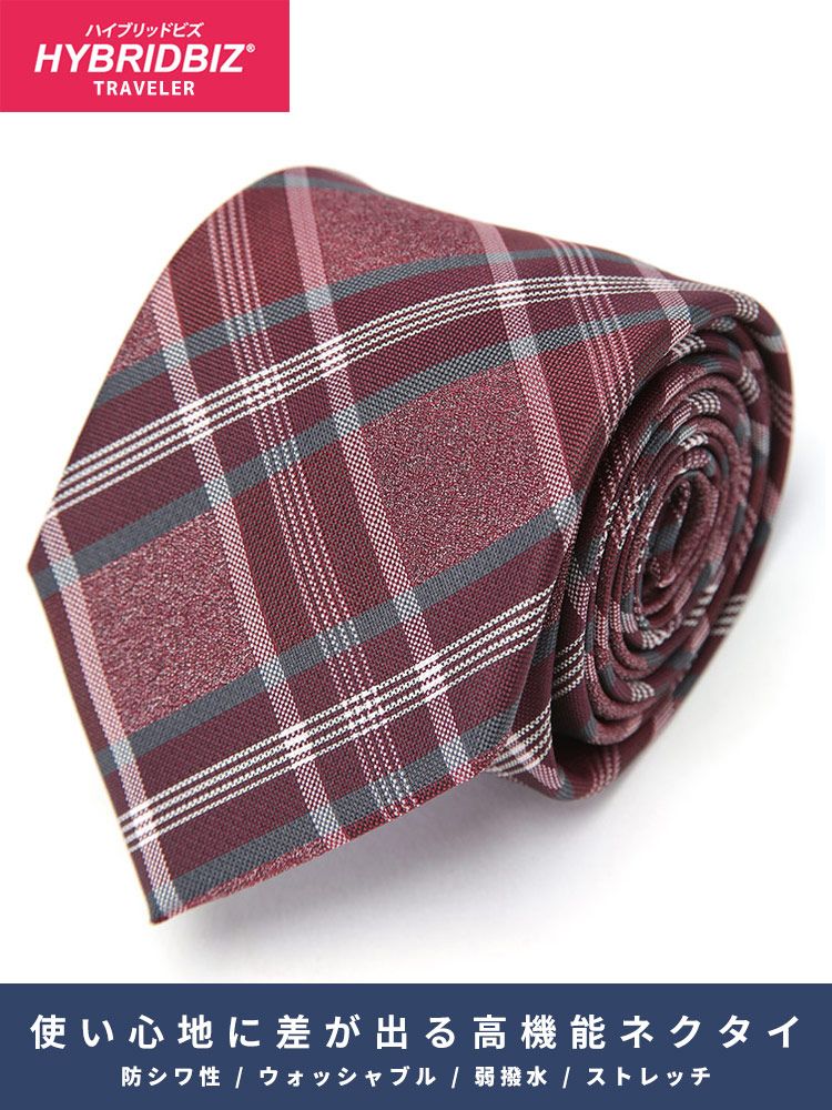 HYBRIDBIZ ネクタイ 洗える 防シワ 弱撥水 チェック ストライプ フォーマル タイ 大きいサイズ メンズ ビジネス B