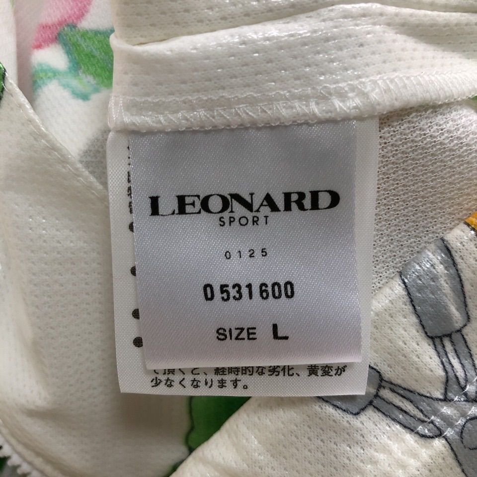 レオナールスポーツ