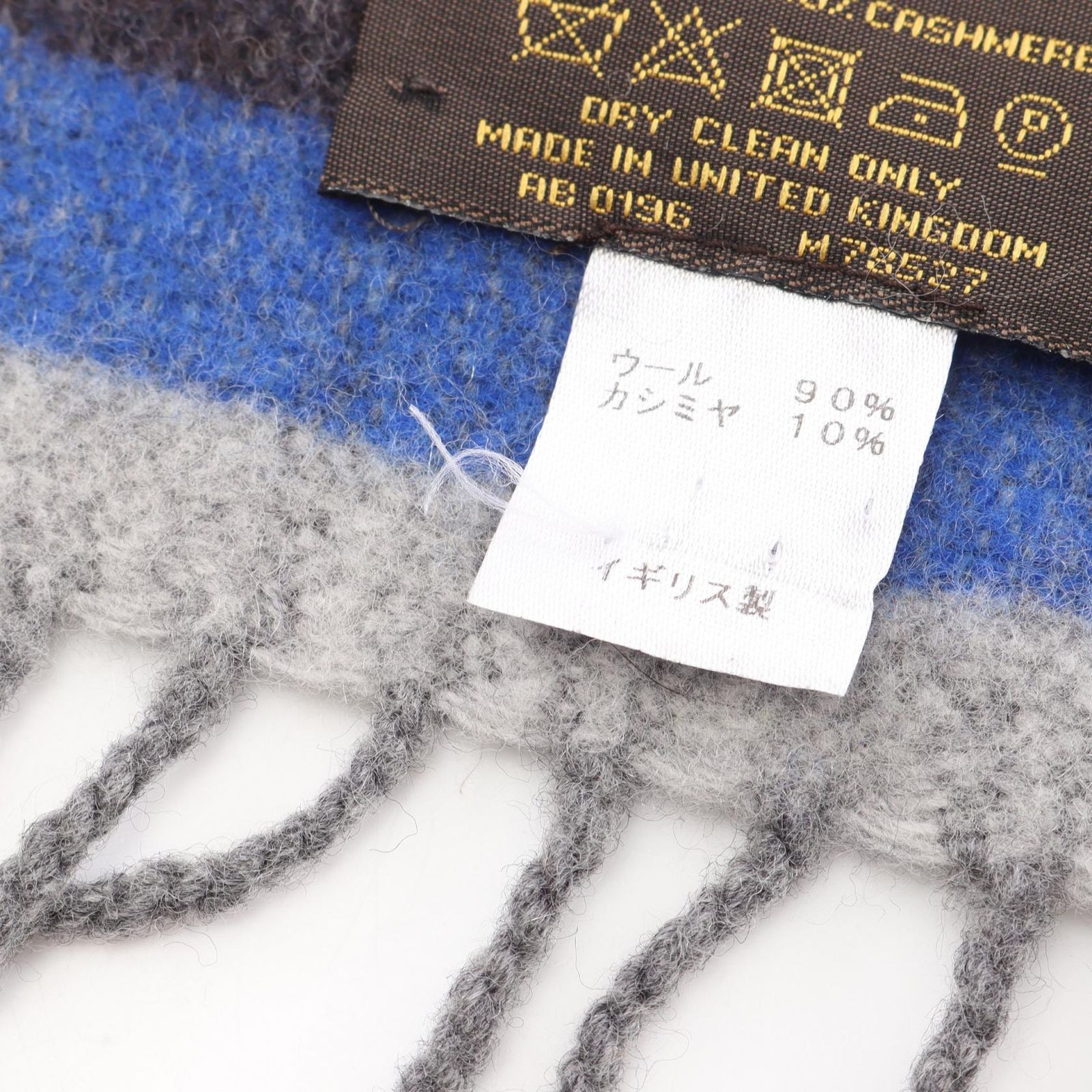 ルイ・ヴィトン LOUIS VUITTON マフラー エシャルプ トランクスタンプ