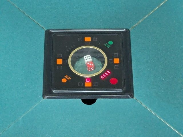 ●○●【発送可】中古全自動麻雀卓『アモスモンスター』座卓仕様●○● ○○○【発送可】中古全自動麻雀卓 『AMOS MONSTER アモスモンスター