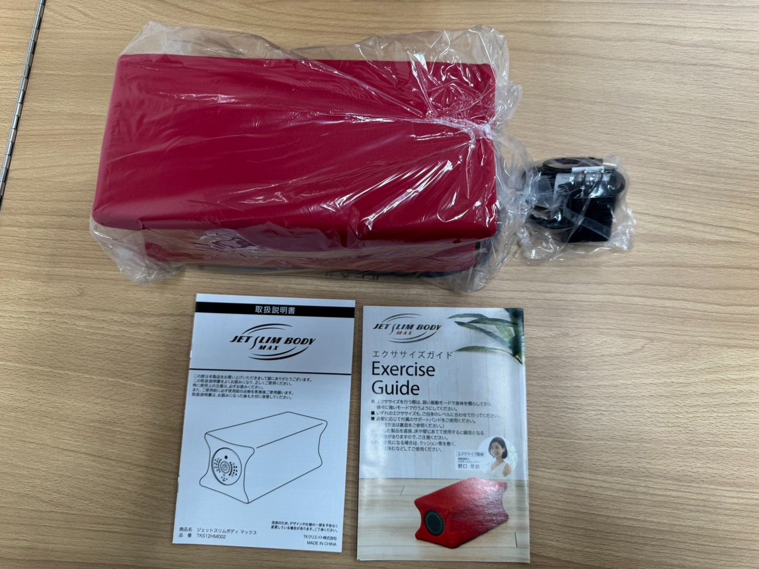 10％クーポン使用可】E/JET SLIM BODY MAX（ジェットスリムボディ