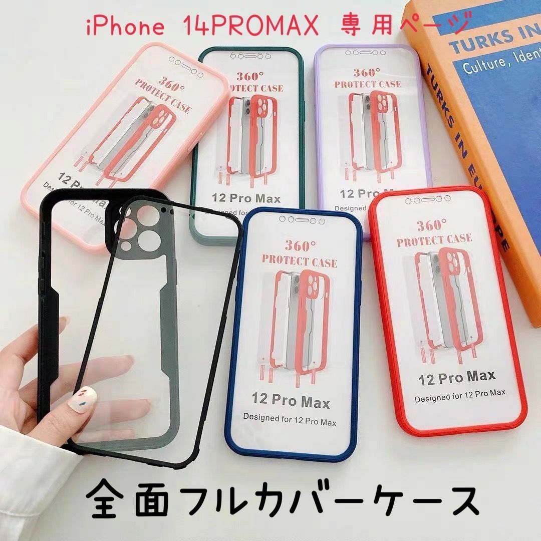 iPhone13 ケース iPhone14promax アイフォン14promax あいふぉん