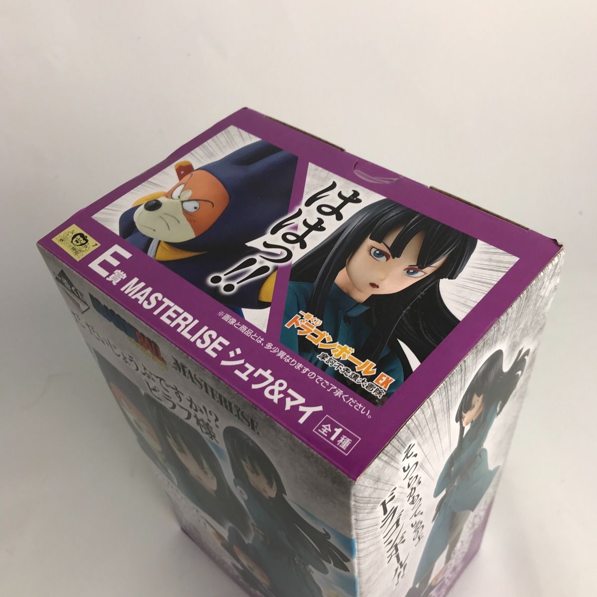 □□ ドラゴンボール フィギュア 一番くじ 計6個 まとめ 亀仙流