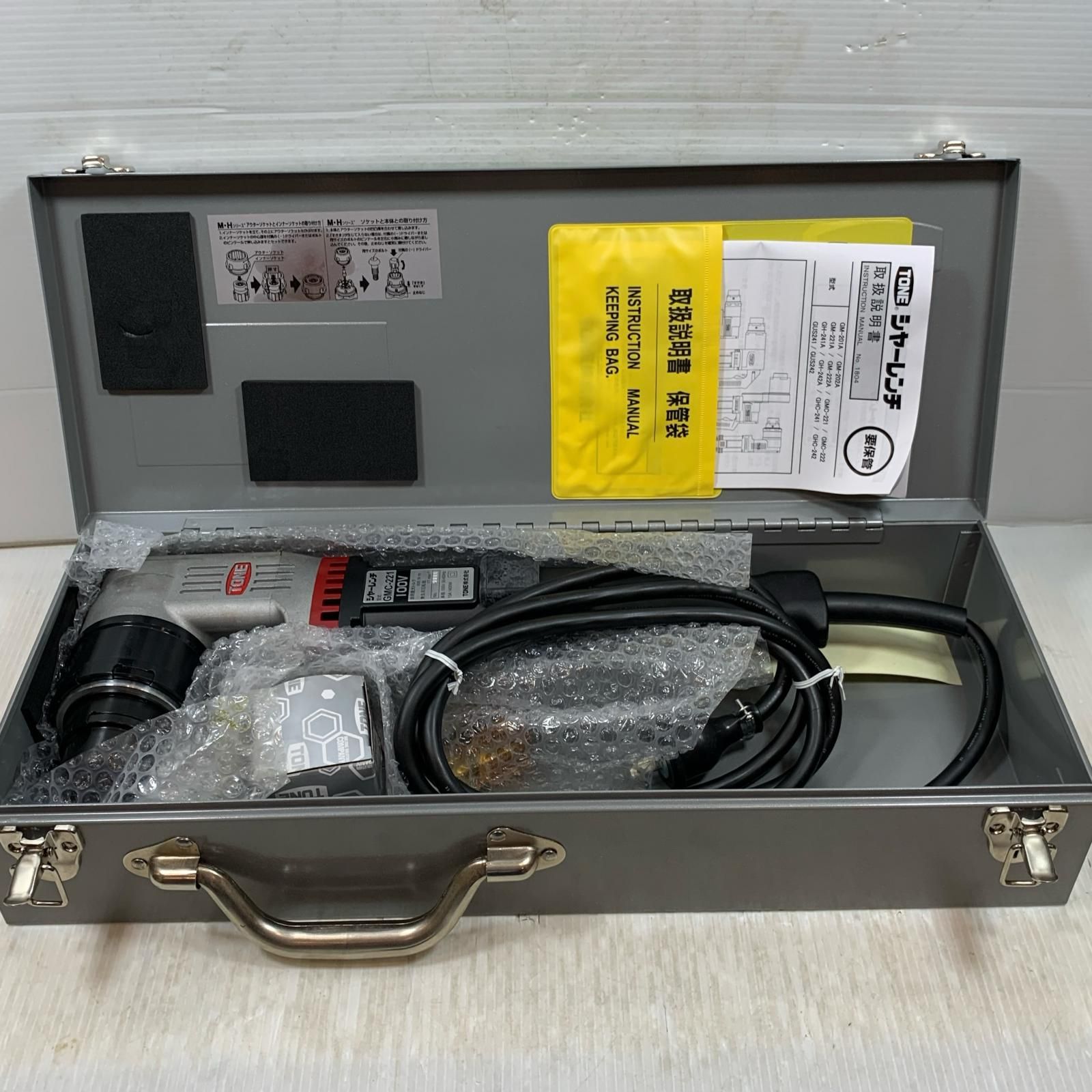 κκTONE トネ 締め付け工具 シャーレンチ コード式 100v 9488 GMC221T シルバー×ブラック