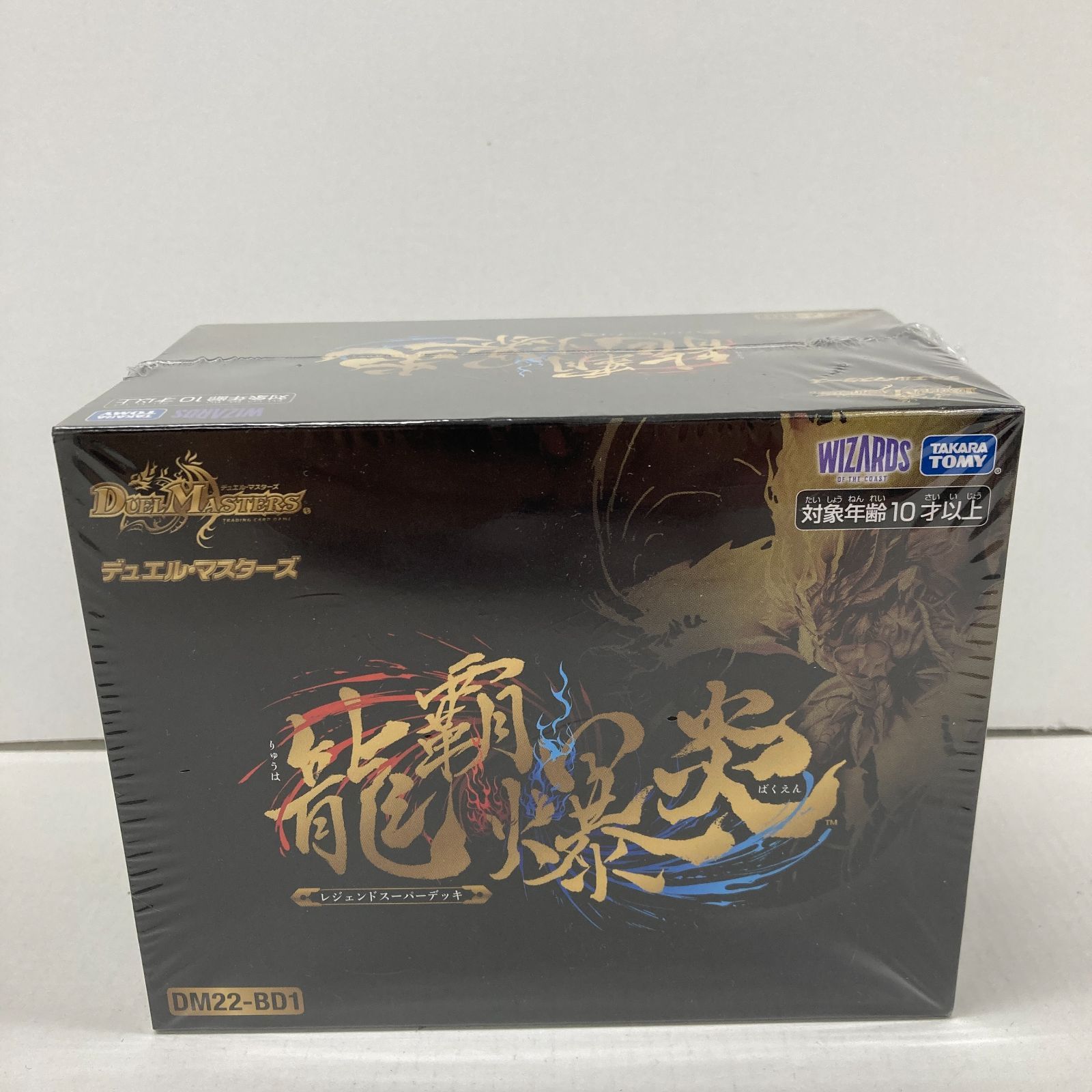 02m0494 未開封品 デュエル・マスターズ TCG DM22-BD1レジェンド