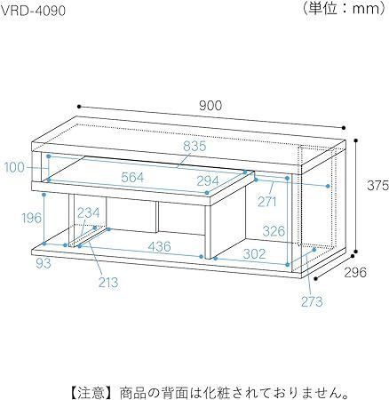 32V型テレビ用】 白井産業 テレビ台 ローボード テレビボード ユニーク