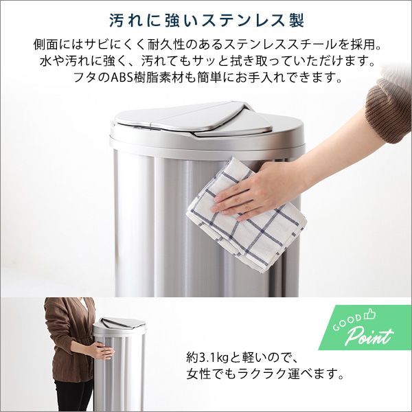 横開きステンレス自動開閉ゴミ箱 arco-アルコ-