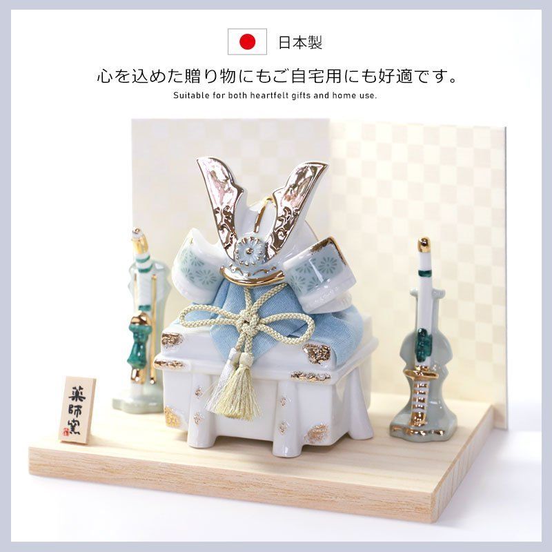 陶器 弓矢